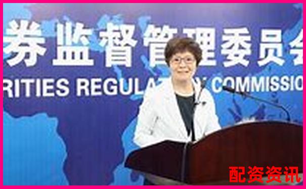 證監會核準配資平臺名錄及合規指引-股票杠桿怎么玩的穩