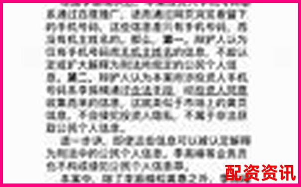 股票配資非法經營罪最新量刑標準與司法適用-特斯拉股票翻了多少倍?