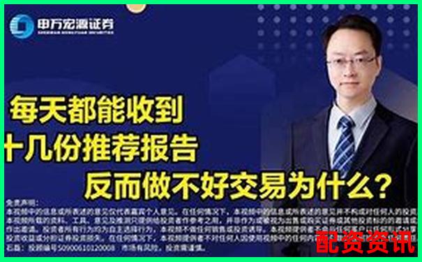 天天配資新手必看三十條真實(shí)用戶反饋匯總評(píng)測(cè)報(bào)告