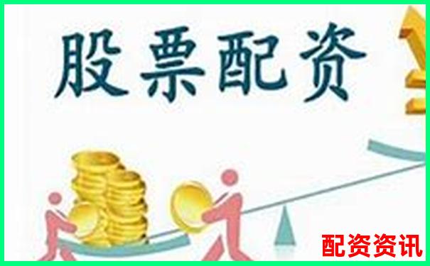 國內股票配資資訊公司排名與實用配資攻略解析