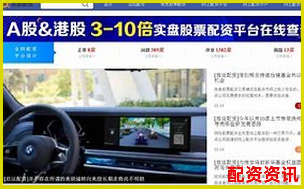 啟運配資全方位深度評測從開戶到提現全流程真實體驗報告