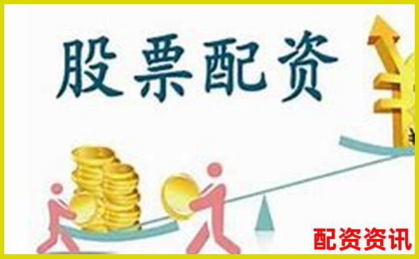股票線上配資平臺有哪些 如何選擇安全可靠的平臺-股票杠桿手續(xù)費怎么算