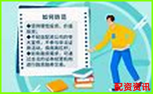 股票配資平臺(tái)是否合法如何辨別資金安全風(fēng)險(xiǎn)-股票配資工具榮順.優(yōu)配哪里注冊(cè)