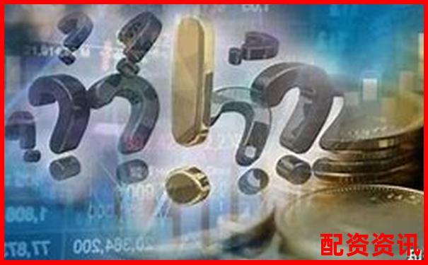 股票配資含義解析及杠桿交易風險說明-為什么不能杠桿炒股