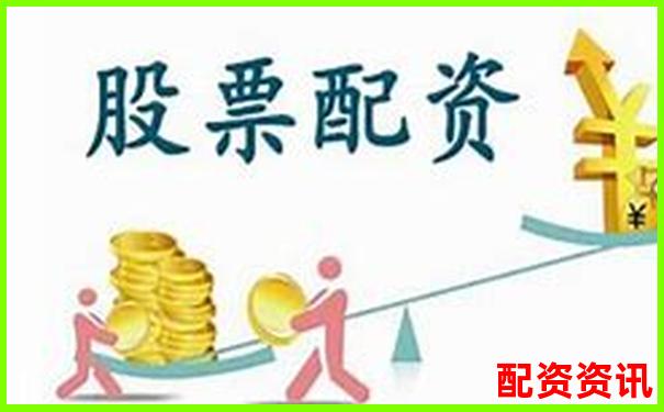 知乎熱議靠譜配資平臺有哪些值得推薦-金多多配資平臺是正規(guī)的嗎