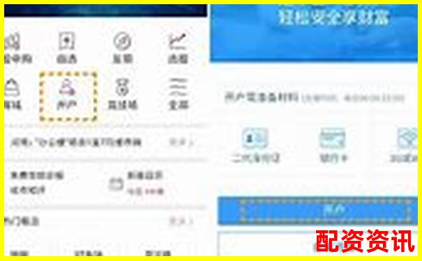 股票配資合法嗎知乎APP下載在線開戶免費體驗入口地址-佛燃能源可能漲100倍的股票