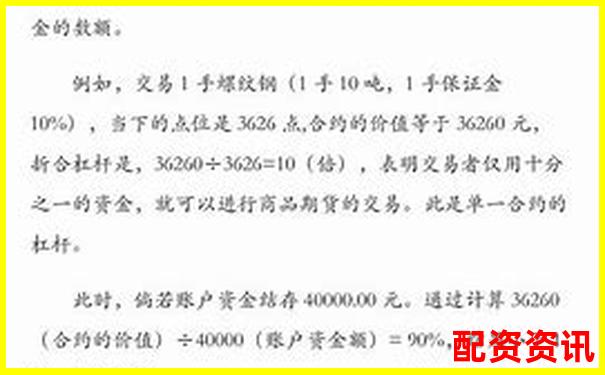 股票杠桿配資操作指南與風險控制策略解析-30倍杠桿和100倍杠桿的區別在哪