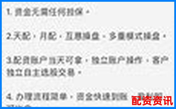 股市風(fēng)向標(biāo)專業(yè)配資平臺助您把握投資良機(jī)-未來五年能翻100倍的股票是什么