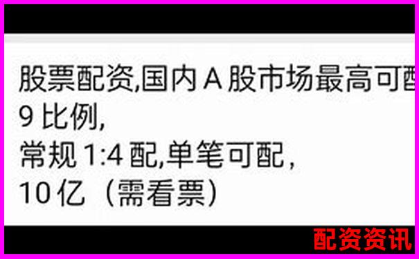 股票配資公司價位是多少 附新手必看操作攻略-期貨一倍杠桿會爆倉嗎知乎