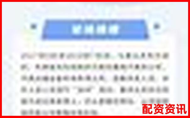 股票配資非法經(jīng)營罪無罪辯護案例解析與實戰(zhàn)攻略-股指期貨 幾倍杠桿怎么算