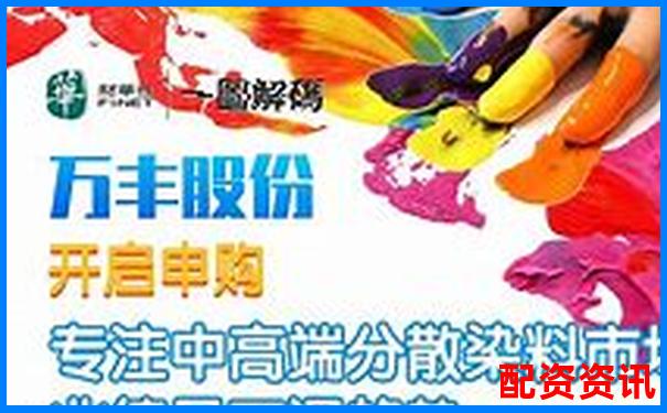 萬(wàn)豐資本最新股票配資公告正式發(fā)布-黃金期貨杠桿最高多少倍的