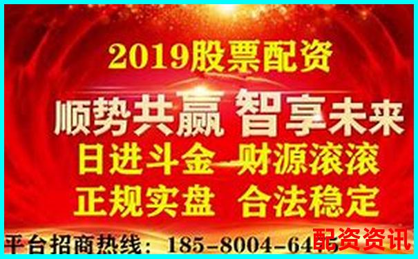 光控資本安全配資平臺申請使用全流程指南-杠桿交易股票推楊方配資不錯