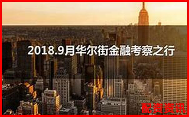 華爾街配資官方網站查詢入口在哪如何快速找到-成都股票配資平臺排名最新