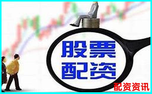 配資炒股平臺開戶網址究竟是多少如何快速獲取