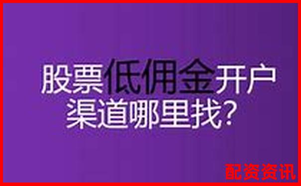 國內正規股票配資平臺網址大全及開戶指南-正規股票配資公司平臺官網查詢