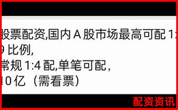 配資炒股費用全解析及省錢攻略技巧-杠桿最大倍數(shù)是多少