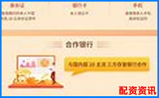 網(wǎng)上配資開(kāi)戶平臺(tái)官網(wǎng) 安全便捷的股票配資服務(wù)-最大的配資網(wǎng)站是什么