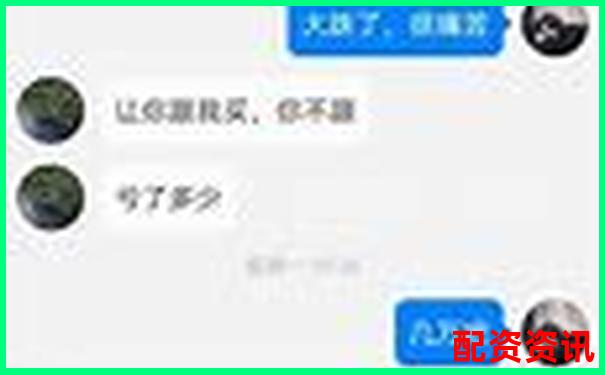 股票配資平臺(tái)是否合法如何辨別資金安全風(fēng)險(xiǎn)-佰倍資本控股股東名單最新公布圖片