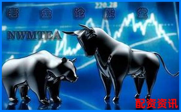 股票配資需要什么資質 這些條件你都了解嗎-未來翻倍的龍頭股票