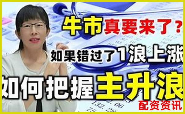 牛漲配資全方位實(shí)測(cè)從開戶到提現(xiàn)全流程體驗(yàn)報(bào)告-全國(guó)炒股配資門戶網(wǎng)站排名