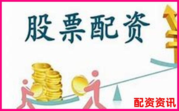財富配資官網(wǎng)平臺APP下載安裝一站式服務(wù)指南-有哪些正規(guī)股票的加杠桿平臺