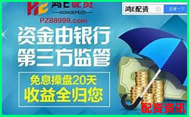 知乎熱議靠譜配資平臺有哪些值得推薦-外匯500倍杠桿正規(guī)嗎