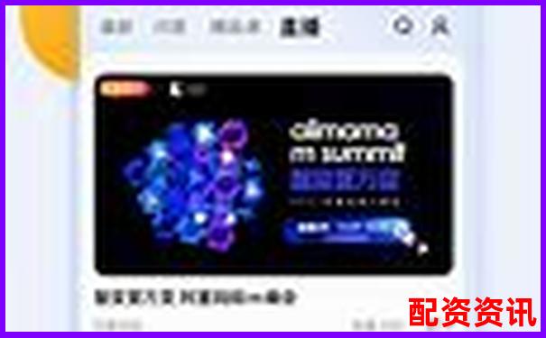 金牛配資APP官方下載入口 在線注冊(cè)送免費(fèi)試玩體驗(yàn)-可以加杠桿的股票平臺(tái)