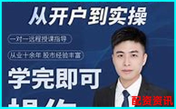 股票小賬戶配資平臺實戰攻略與高效技巧分享-財經外匯如何利用杠桿?