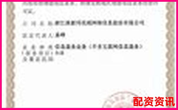 同花配資官網(wǎng)專業(yè)股票配資平臺(tái)安全高效服務(wù)-杠桿融資炒股啥意思