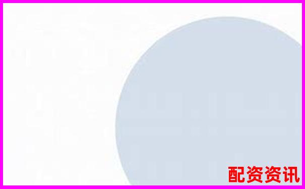 沈陽地區股票配資機構綜合實力排名榜單-杠桿炒股軟件中航資本如何注冊