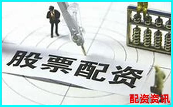 配資炒股交易平臺官網(wǎng)網(wǎng)址查詢指南-5倍杠桿爆倉虧多少