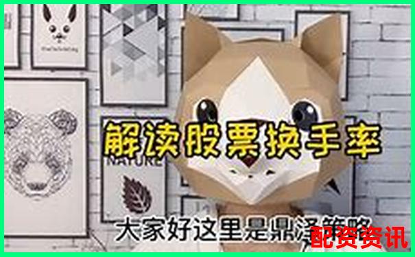 榮順優配股票配資在線平臺專業安全高效服務-線上股票配資炒股平臺