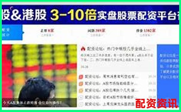 知乎熱議靠譜配資平臺有哪些值得推薦-期貨市場杠桿倍數(shù)怎么算