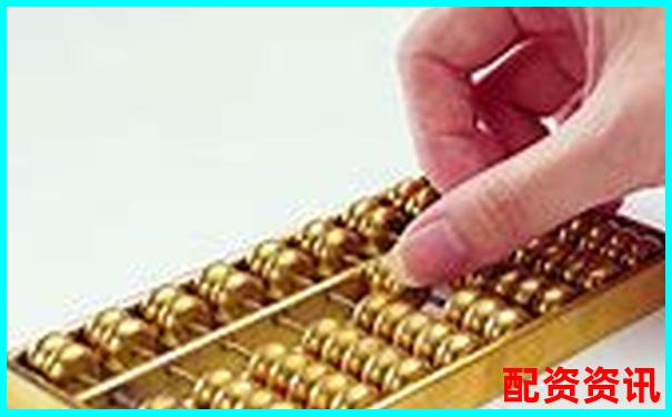 股票配資中心官網(wǎng)查詢(xún)哪里找 如何快速準(zhǔn)確查詢(xún)-股票配資入門(mén)/在線配資炒股/炒股配資開(kāi)戶(hù)