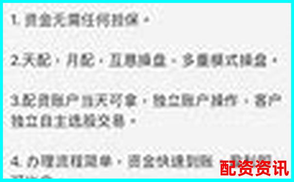 知乎熱議靠譜配資平臺有哪些值得推薦-大智慧配資是實盤交易嗎