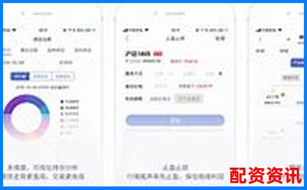 同花配資官網(wǎng)專業(yè)股票配資平臺(tái)安全高效服務(wù)-股票開(kāi)戶選哪個(gè)平臺(tái)