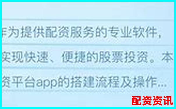 正規配資炒股網站有哪些平臺值得信賴選擇-股票的杠桿可以達到幾倍