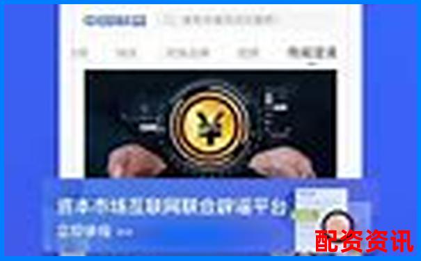 財富配資官網(wǎng)平臺APP下載安裝一站式服務(wù)指南-格力地產(chǎn)重組會漲幾倍