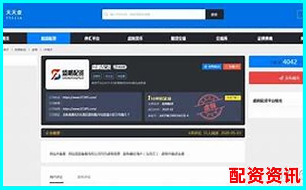 盛鵬配資2025最新官網地址查詢與訪問指南-炒股杠桿是什么意思 盛鵬配資2025最新官網地址查詢與訪問指南-炒股杠桿是什么意思