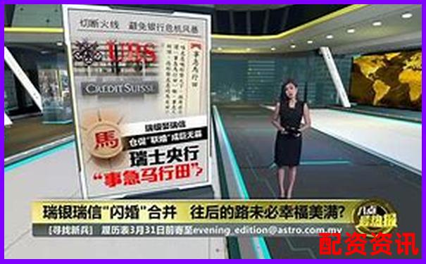 瑞銀網(wǎng)配資要求詳解及高效配資攻略技巧-股票配資網(wǎng)站光控資本簡介