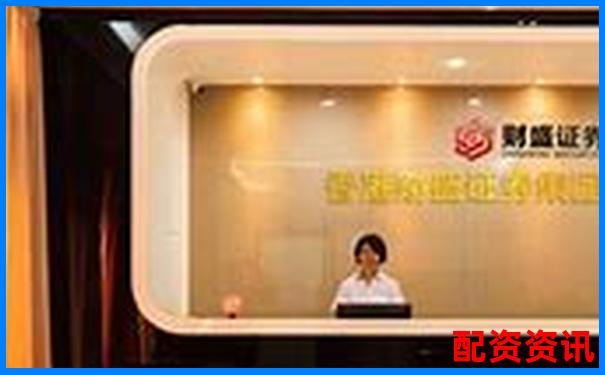 2025最新配資平臺一覽表下載 股市杠桿投資必備清單-期貨開戶哪個期貨平臺好