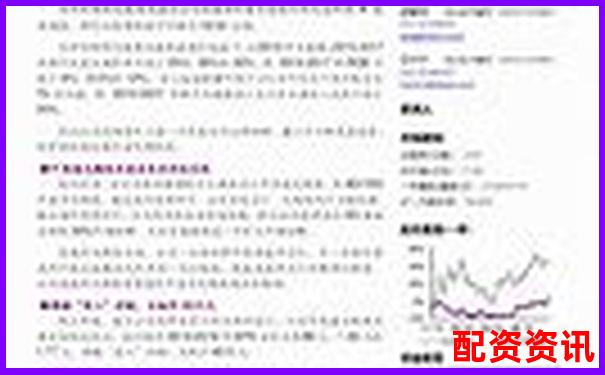 股票配資策略代理機(jī)制創(chuàng)新與優(yōu)化研究-稱心的股票杠桿交易平臺是什么