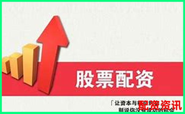 股票配資是真的嗎揭秘杠桿交易背后的資金真相-安全理財(cái)配資平臺(tái)哪家好一點(diǎn)