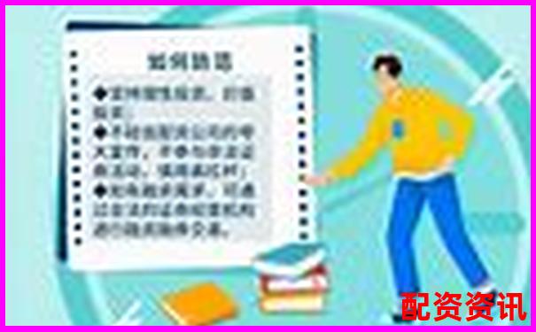 安全股票配資公司如何選擇靠譜平臺與風險防范指南-中信證券配資平臺是正規的嗎安全嗎
