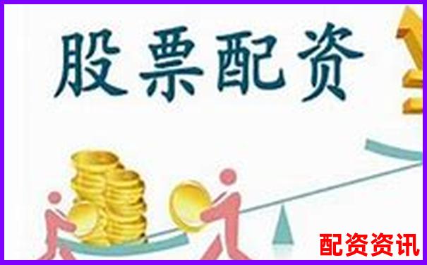 2025最新配資平臺一覽表下載 股市杠桿投資必備清單-金多多配資佰朔資本好不好