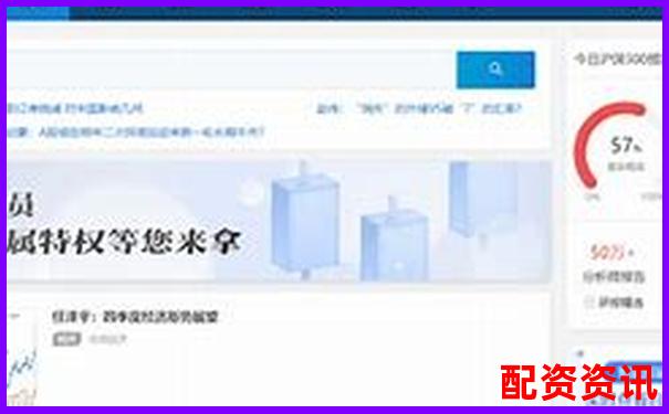 2025年十大在線股票配資平臺權威評測與推薦-杠桿交易倍數如何計算的