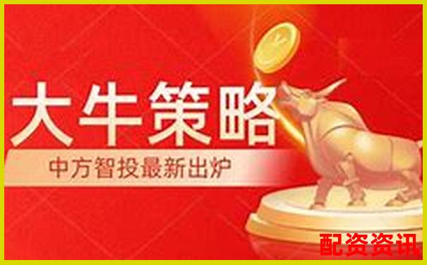 大牛證券網(wǎng)上配資平臺專業(yè)杠桿投資首選-虛擬股票平臺炒股被騙怎么辦