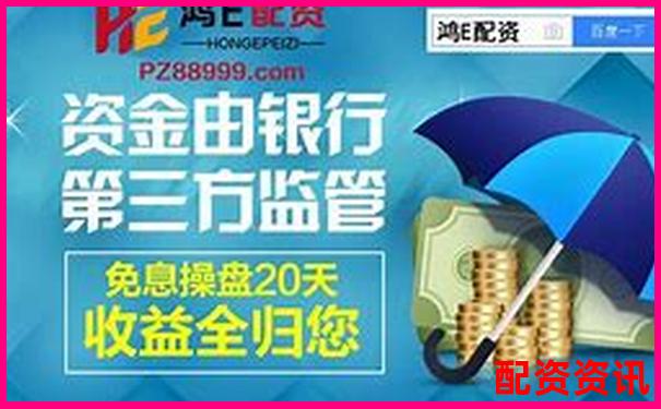 杭州股票配資平臺查詢指南及正規網站推薦-杠桿倍數是什么意思啊怎么算