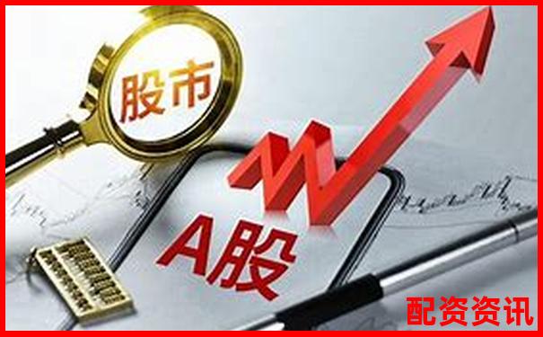 股票配資是什么意思百度知道及實(shí)用操作技巧詳解-配資平臺炒股可以追回嗎