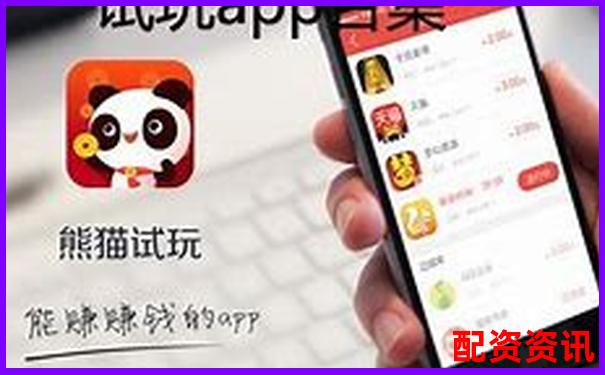 配資平臺哪個好一點 官方下載APP入口免費試玩注冊-okex10倍杠桿多少爆倉